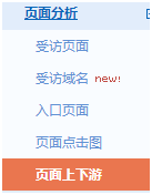 ΏĔ(sh)(j)ðٶƏVչF(xin)^c^D(zhun)^͵ĽQ˼·