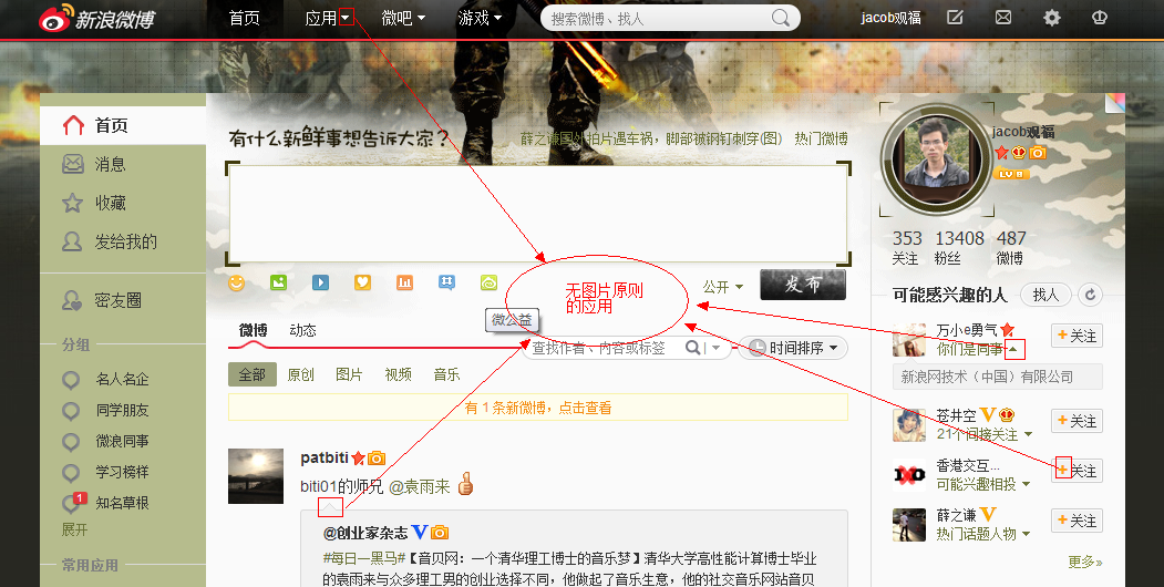 網(wǎng)站性能優(yōu)化之CSS無(wú)圖片技術(shù) 網(wǎng)站性能優(yōu)化之CSS無(wú)圖片技術(shù)