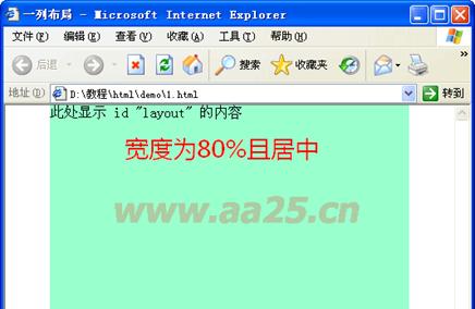 ʮW(xu)web˜div+css һв