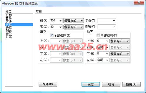 ʮW(xu)web˜div+css һв